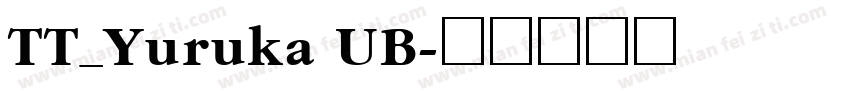 TT_Yuruka UB字体转换